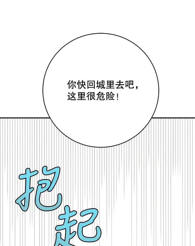67.力量来源9