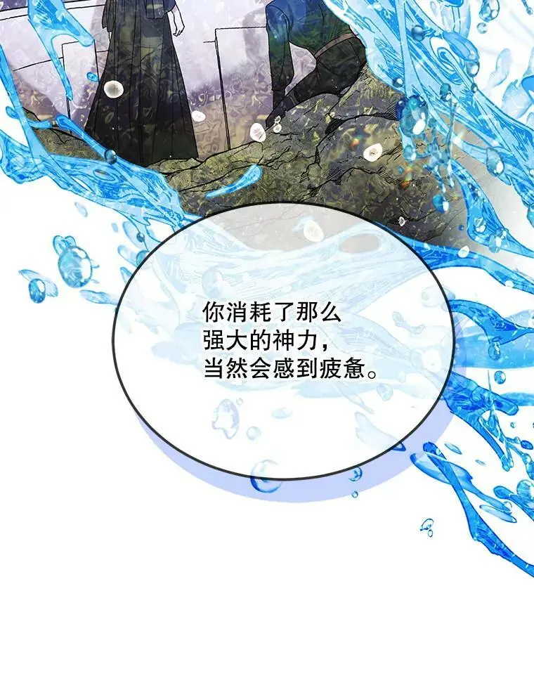 56.水之力的觉醒122