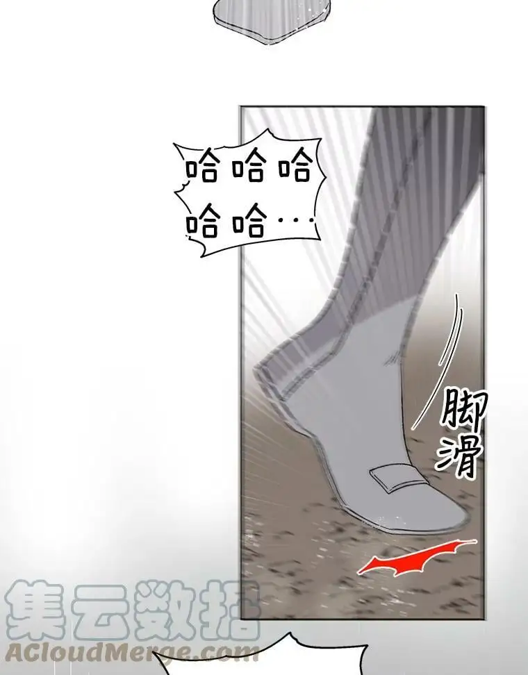 2.长路漫漫45