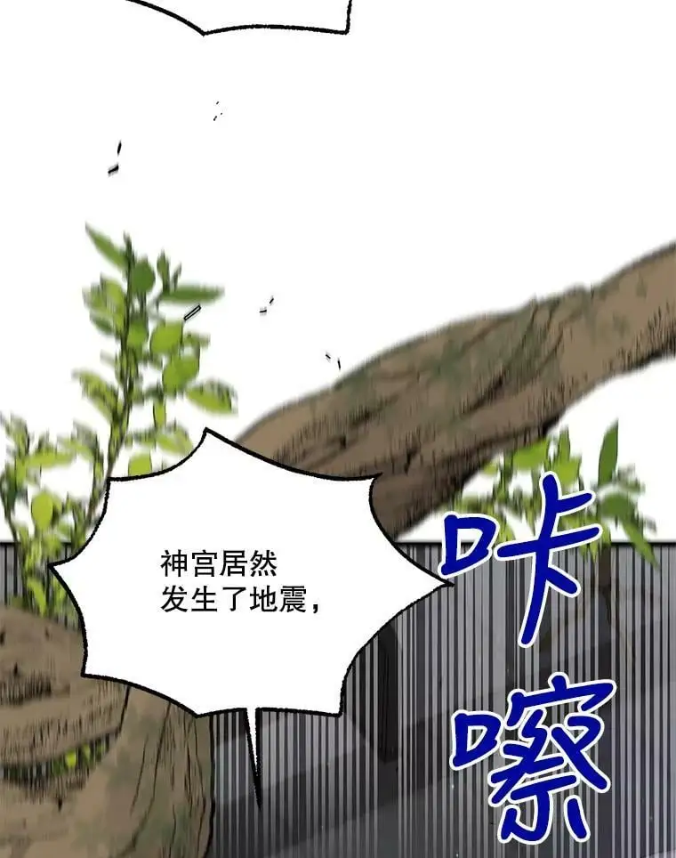 86.诅咒发作7