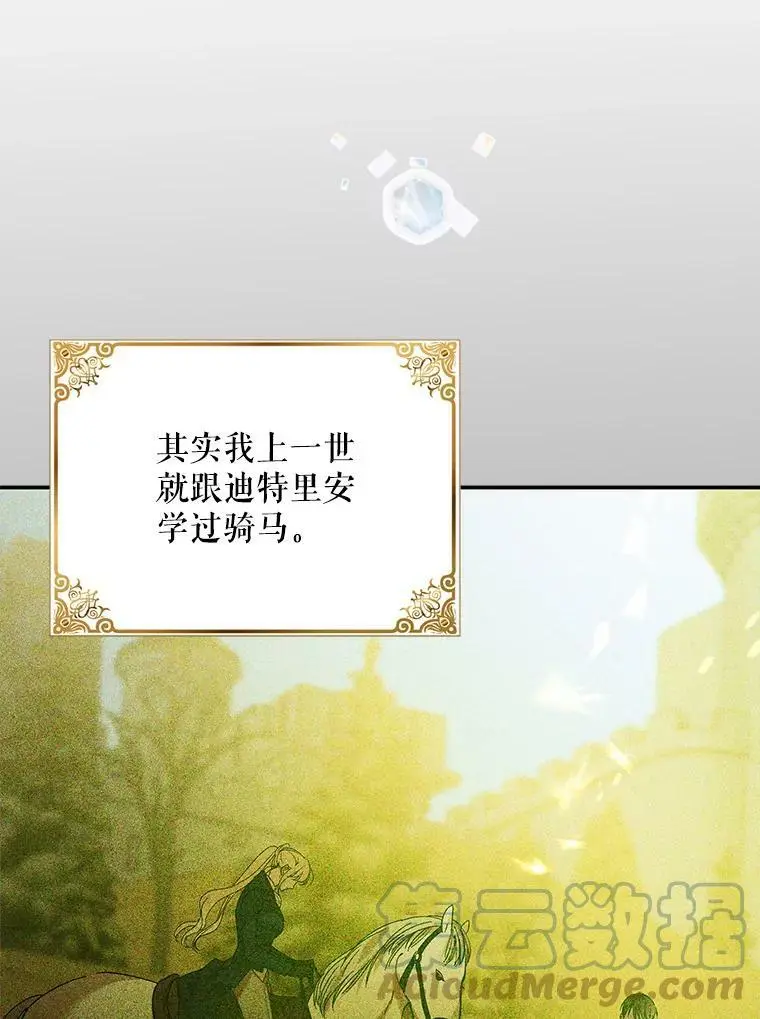 55.水源消失48