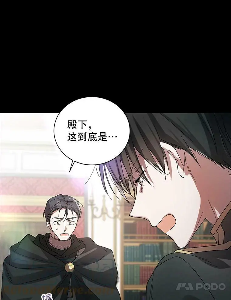 8.危机解除32