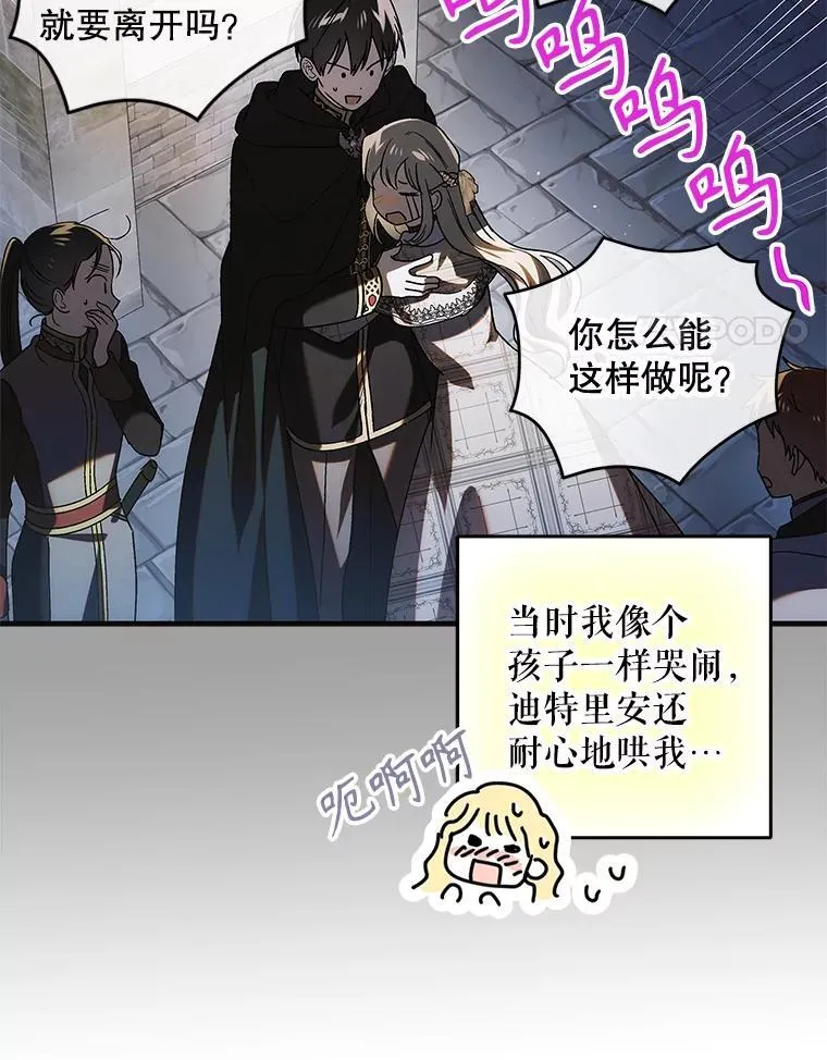 116.漫长的梦57