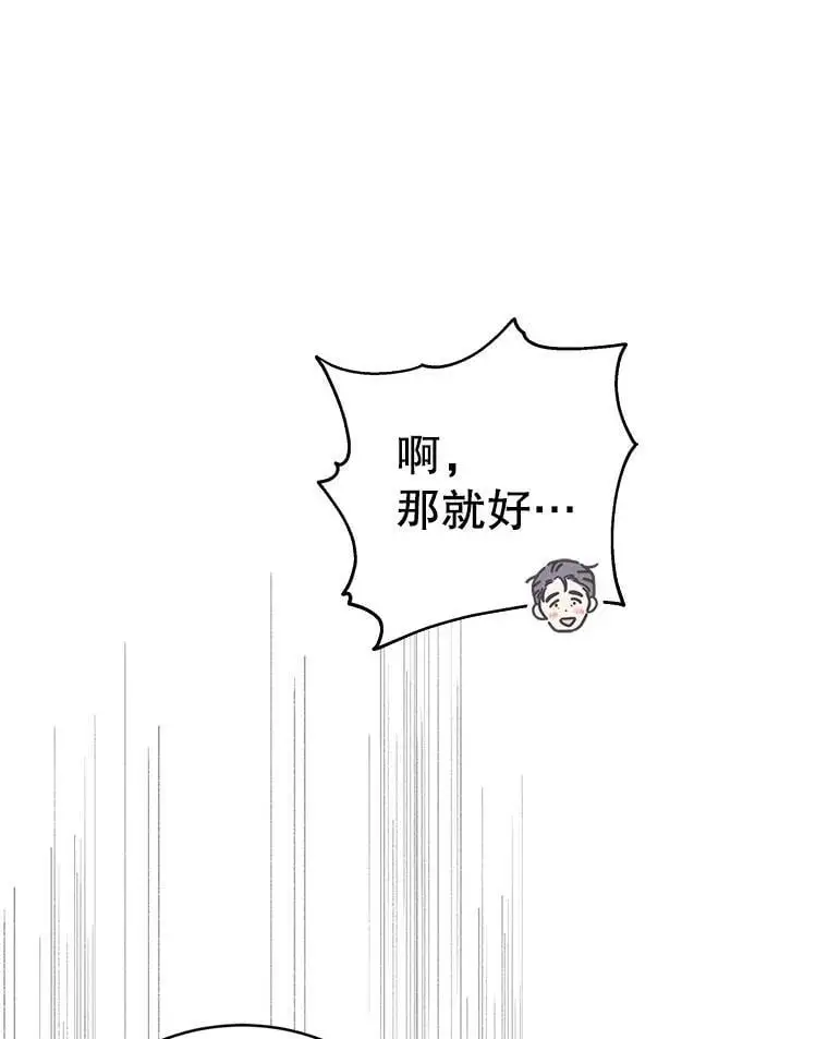 31.使团的决心18