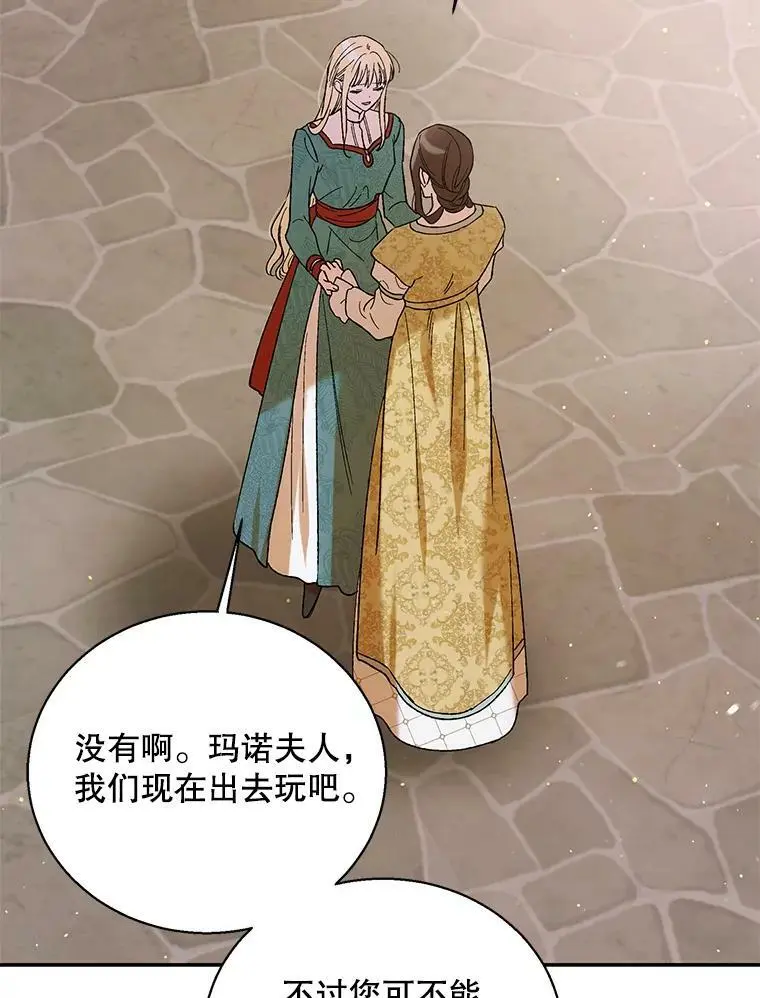 64.魔物袭城26