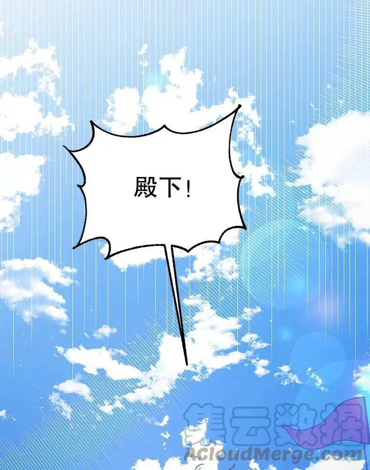 41.揭秘真相28