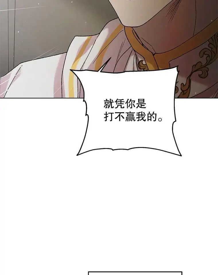 34.誓约之痛14