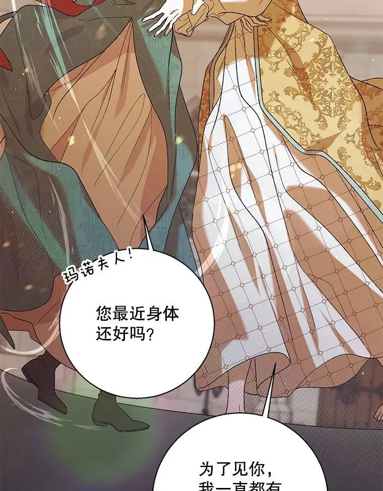 64.魔物袭城15