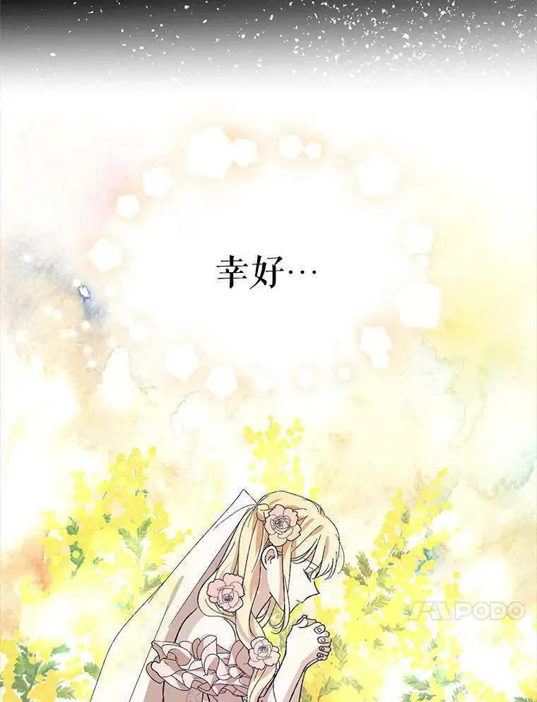 4.拯救的开始39