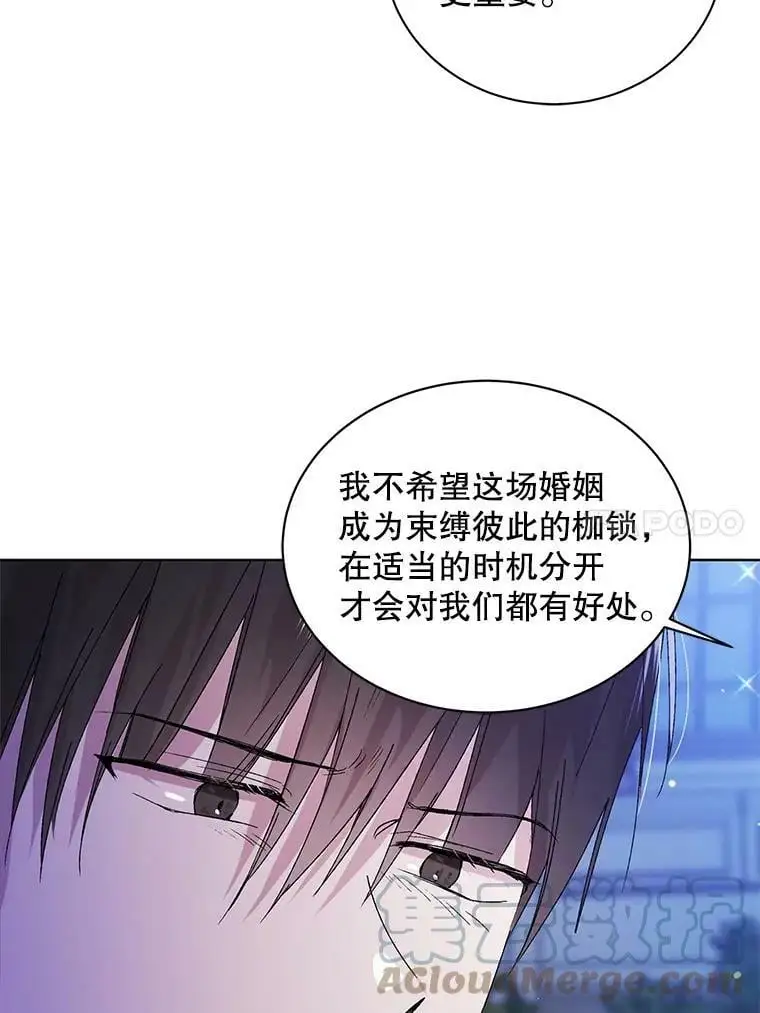 21.为了行初夜礼，我们提前练习一下吧！20