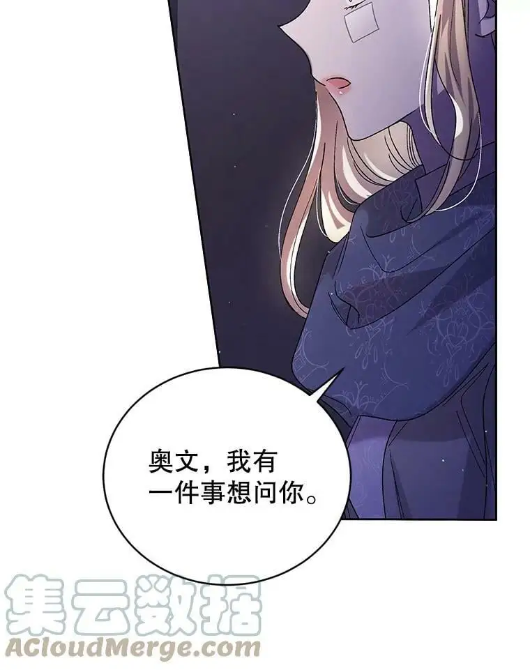 39.和奥文的谈判36