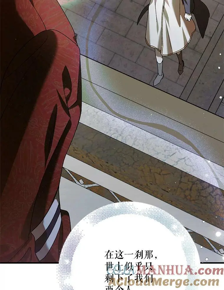 81.奥文的死讯72