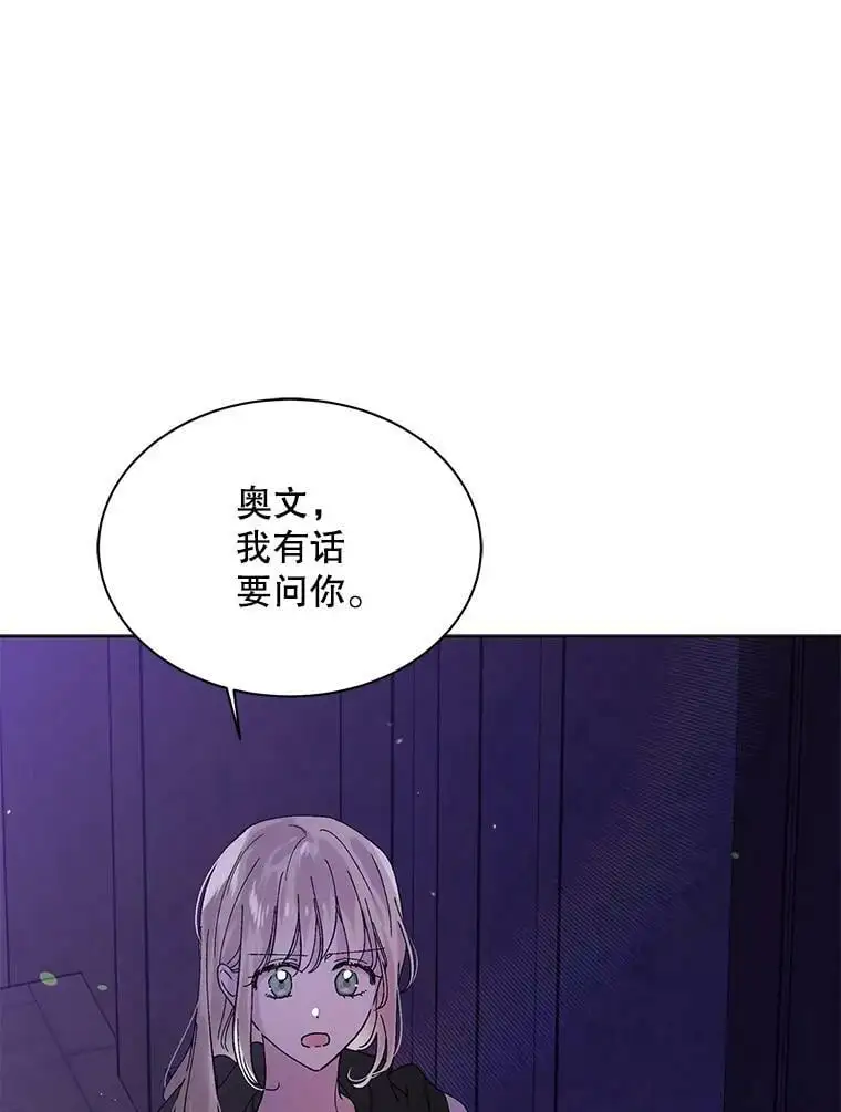 25.第一道神谕2