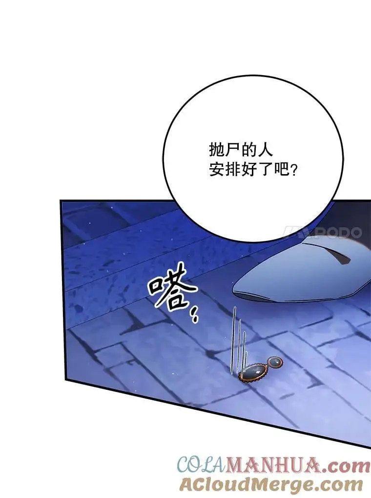105.被破坏的命运128