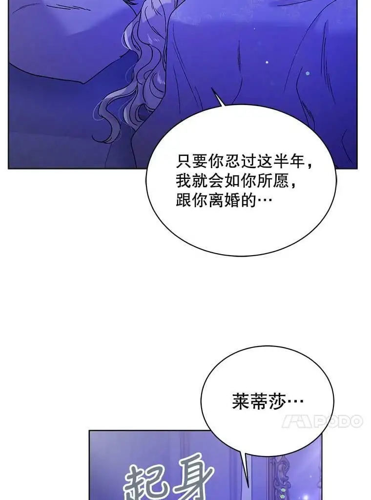 28.初夜85