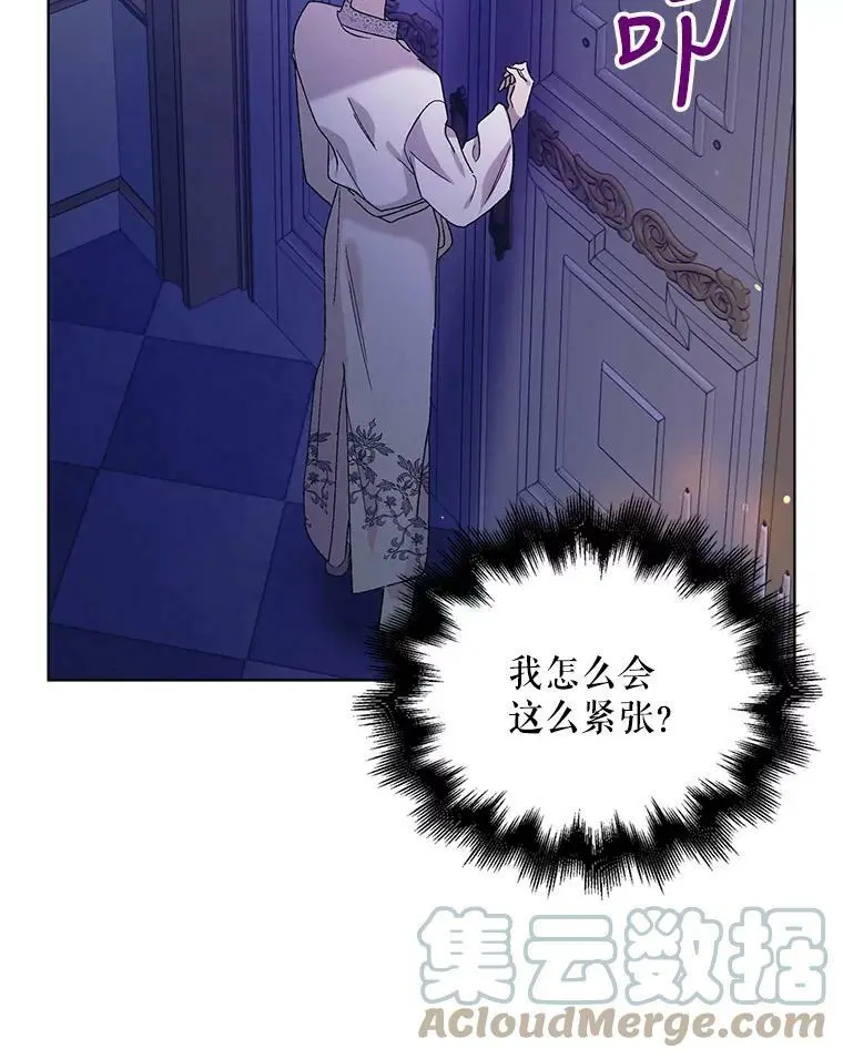28.初夜24