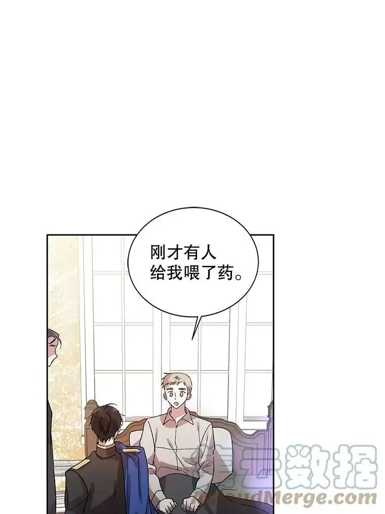 9.寻找恩人4