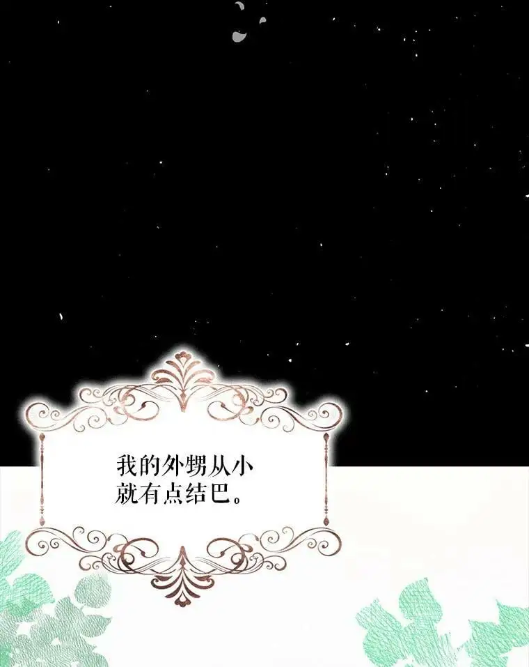 27.婚礼73