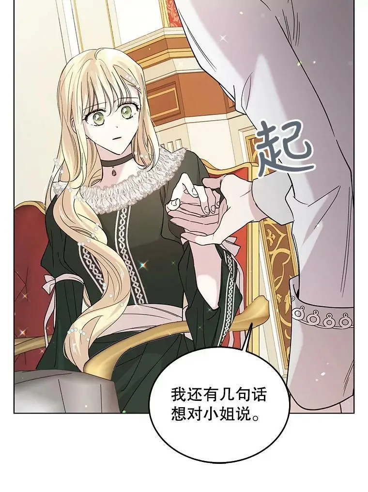 19.真相大白16