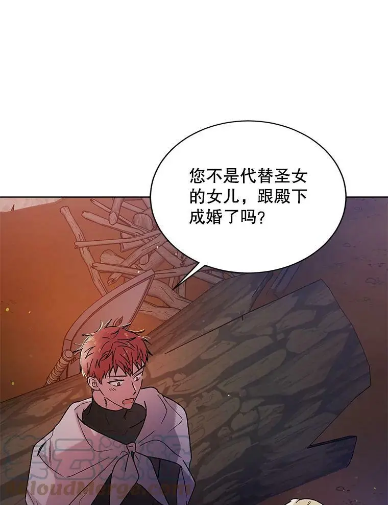 36.我也想得到王妃的宠爱96