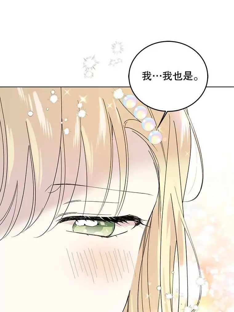 19.真相大白19