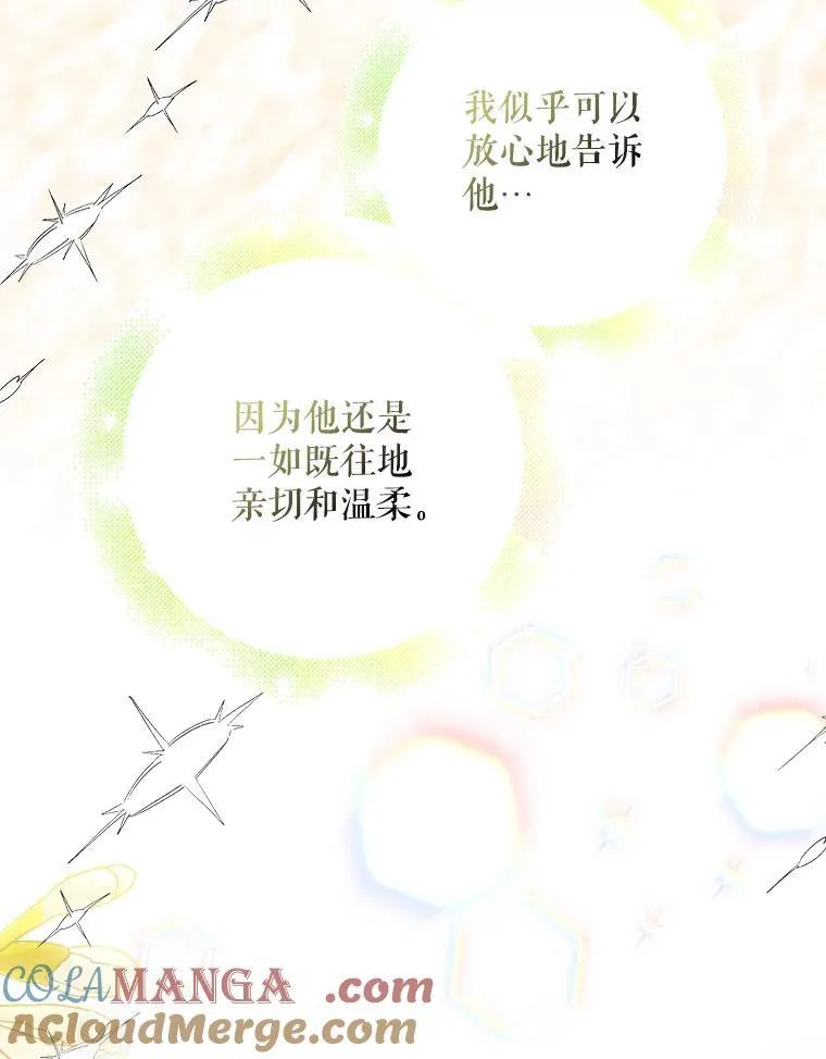 116.漫长的梦52