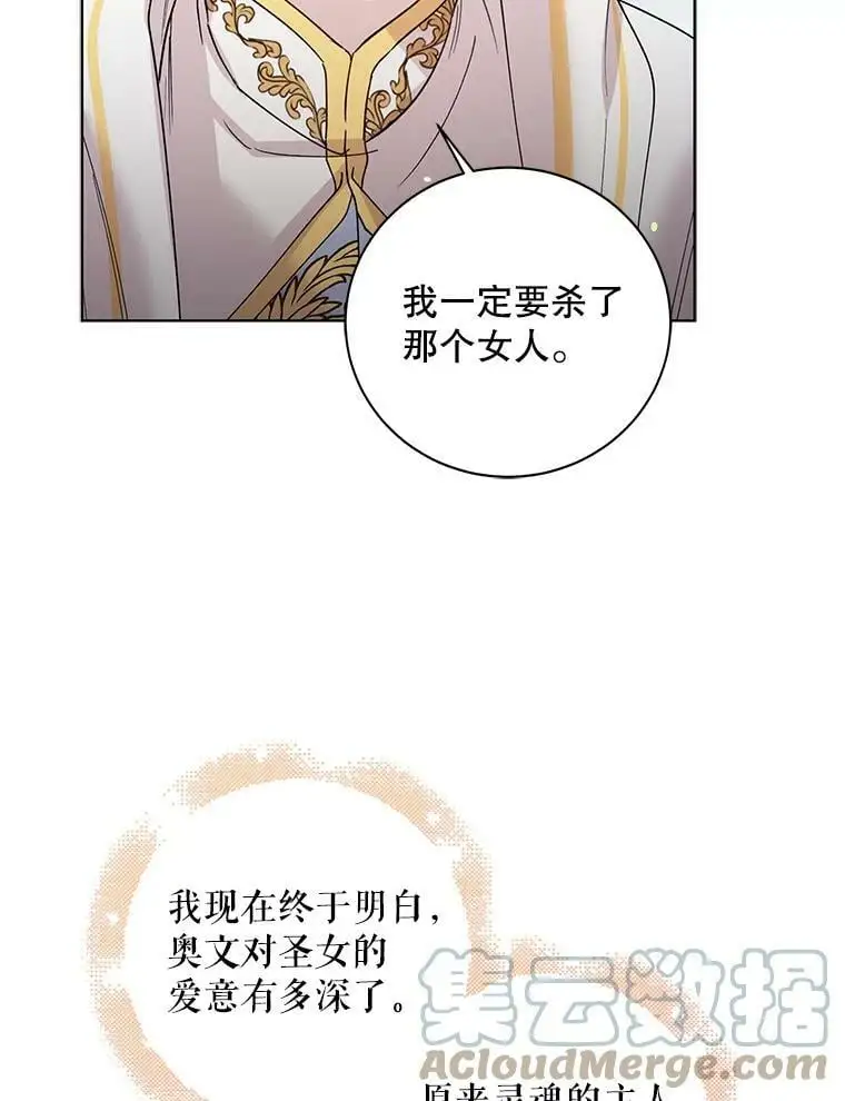 19.真相大白105