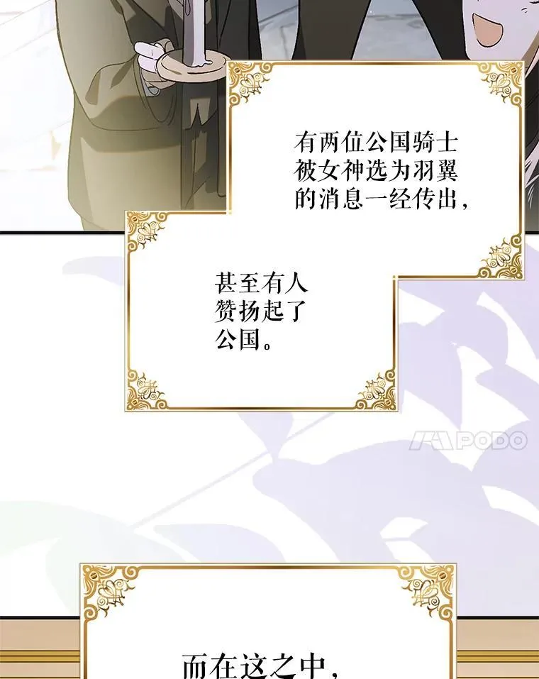 115.黑暗攻势82