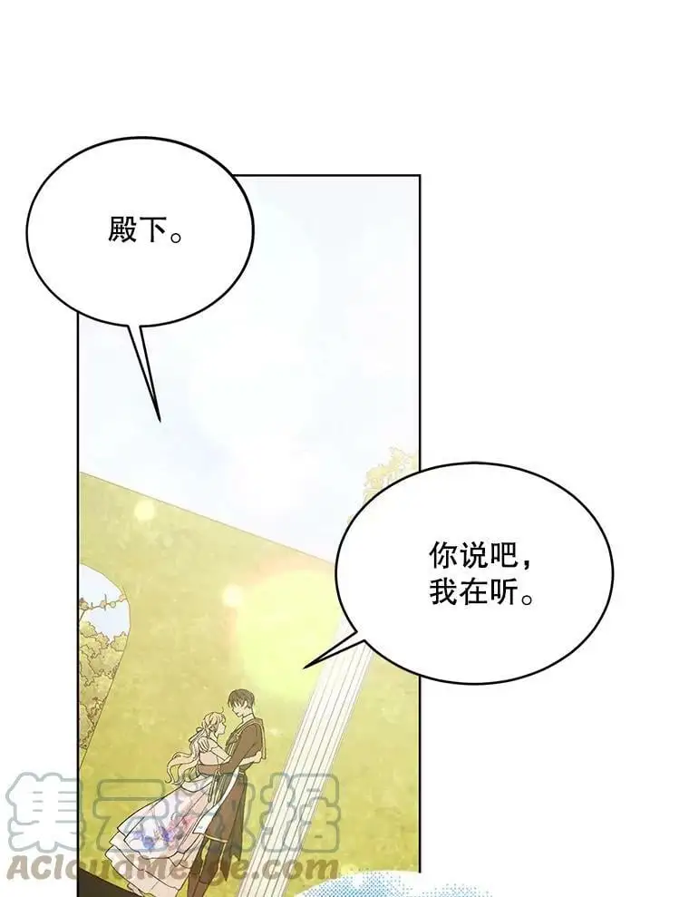 53.假装恩爱40