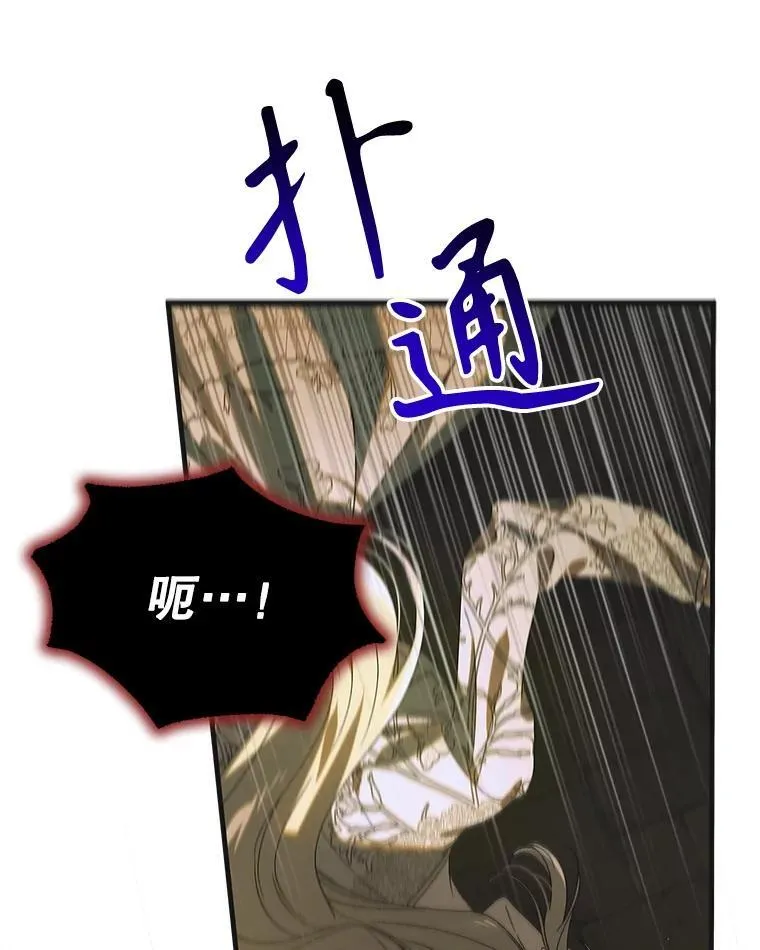 125.慌不择路75