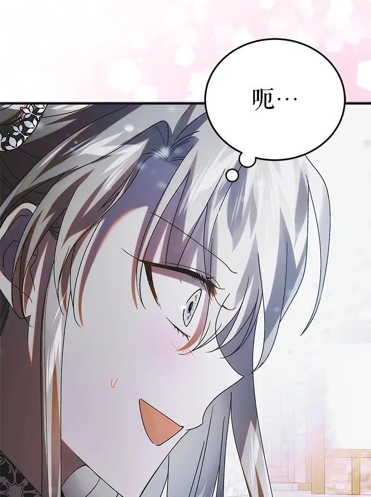 107.死而复生114