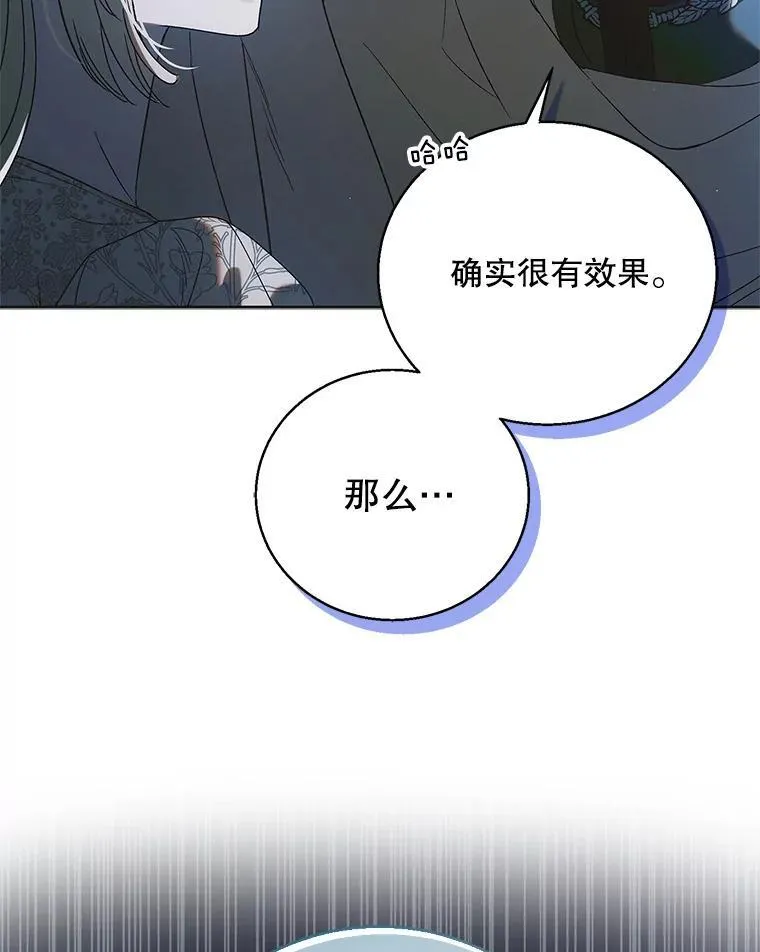 124.狩猎时刻77