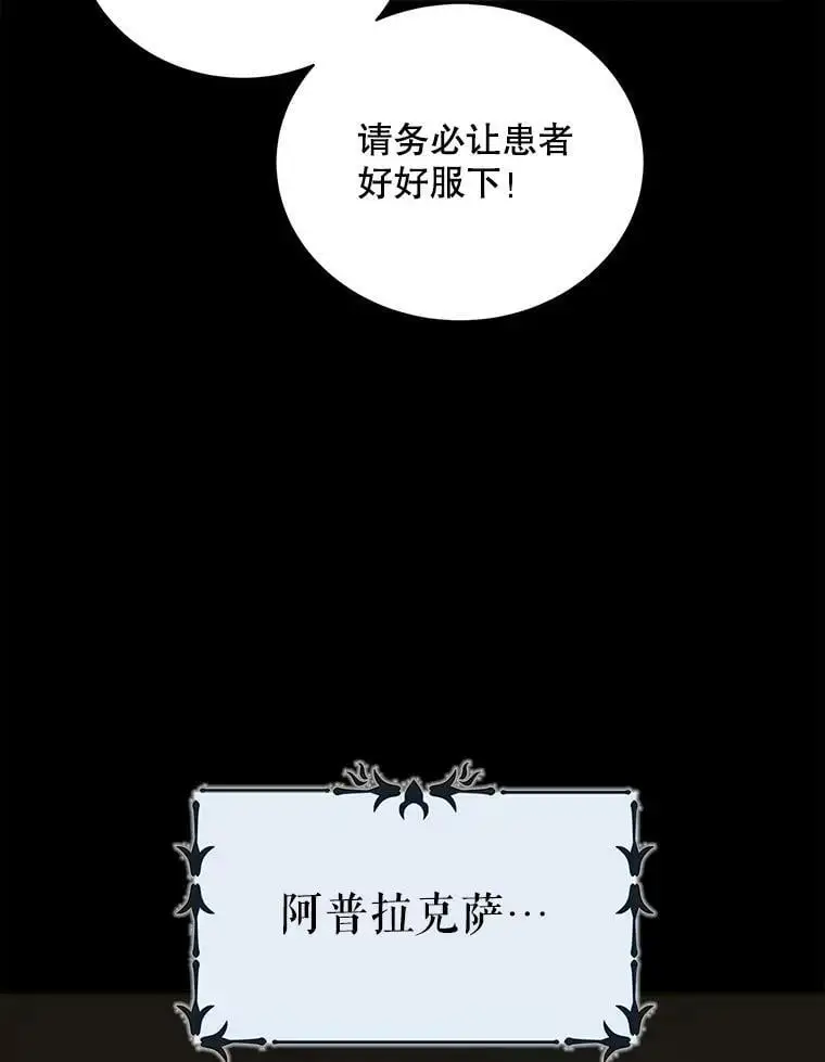 5.另一个伊利斯尔？47