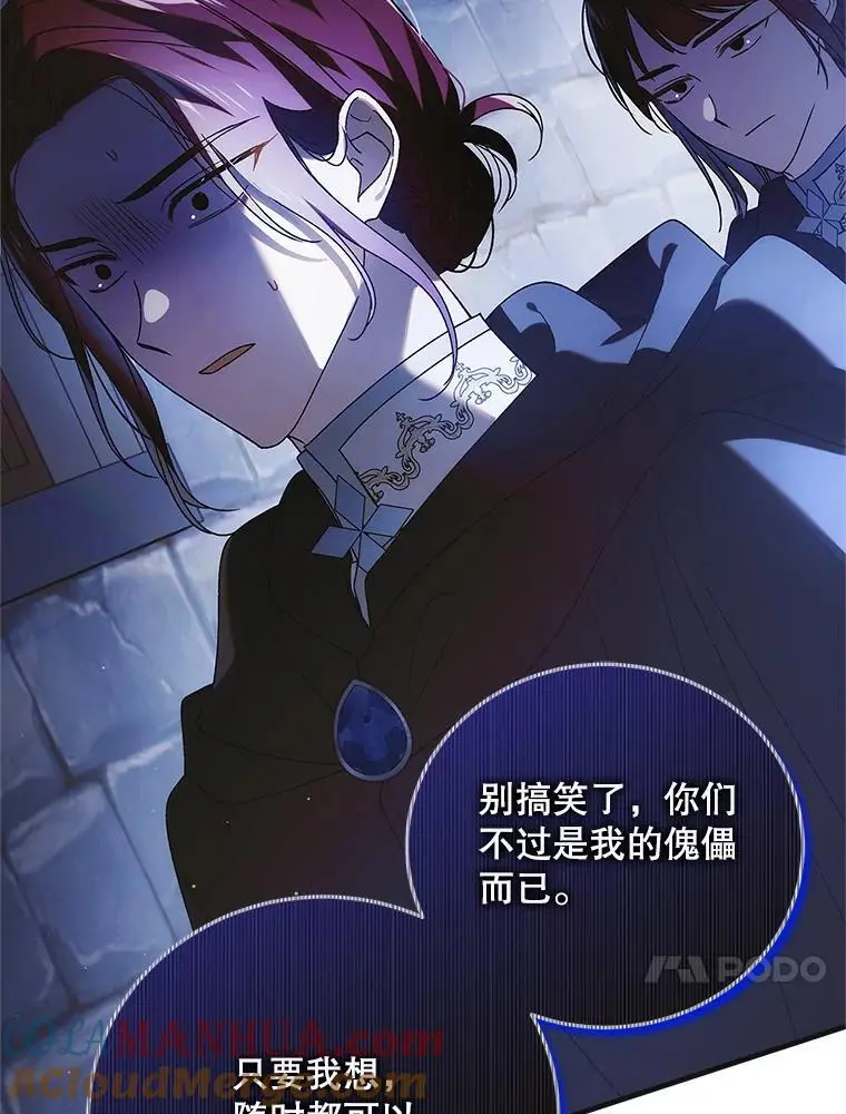 111.生灵折翼100