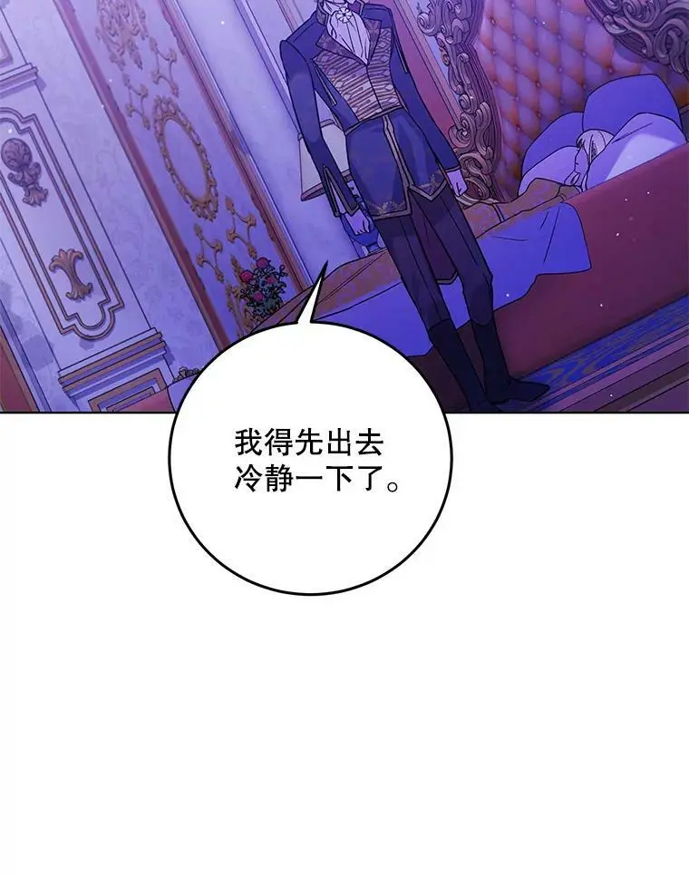 50.驱逐噩梦之吻22