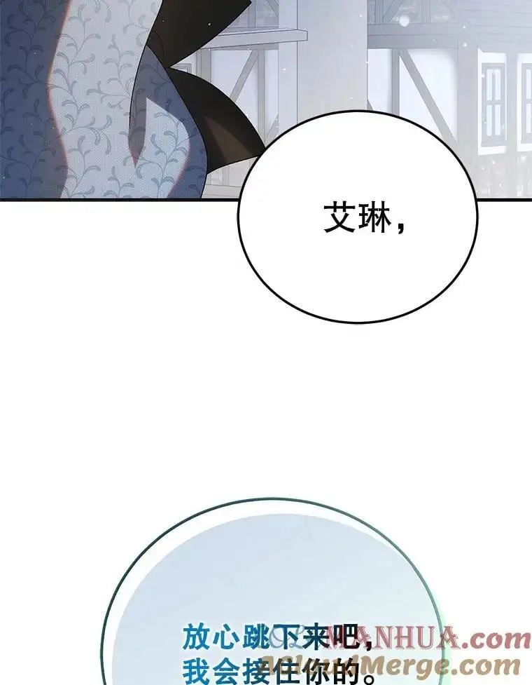 112.拥月入怀28