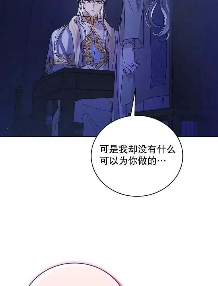 39.和奥文的谈判69