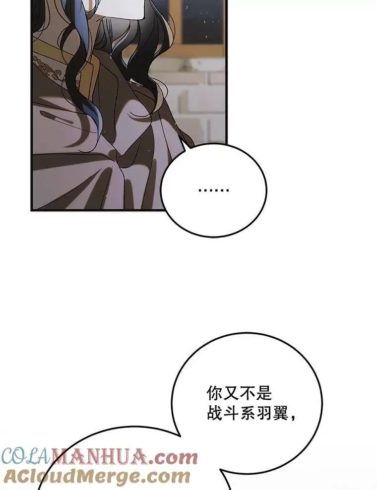 97.兰森之死44