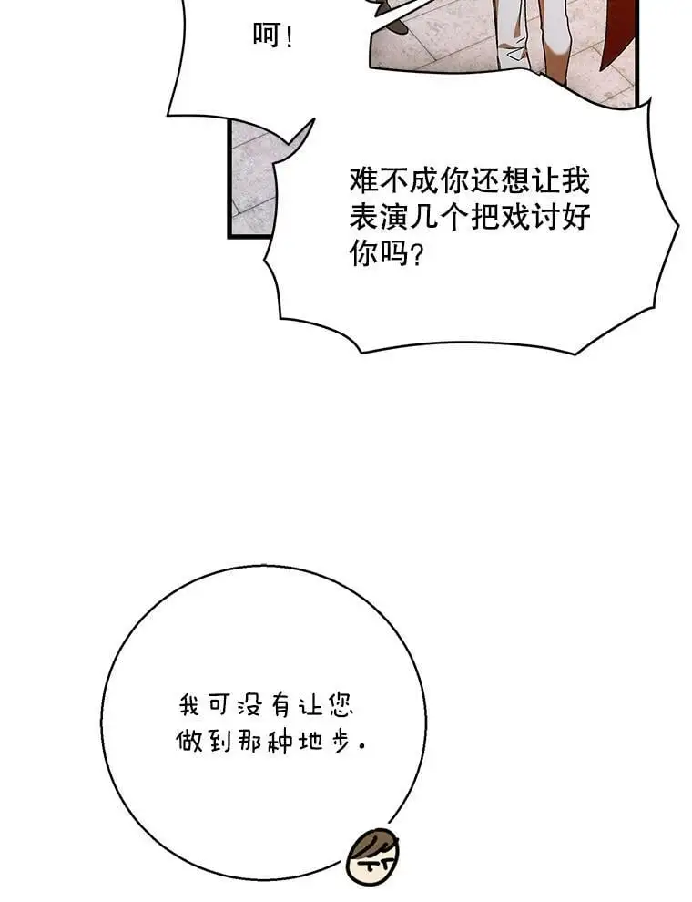 76.家的感觉7