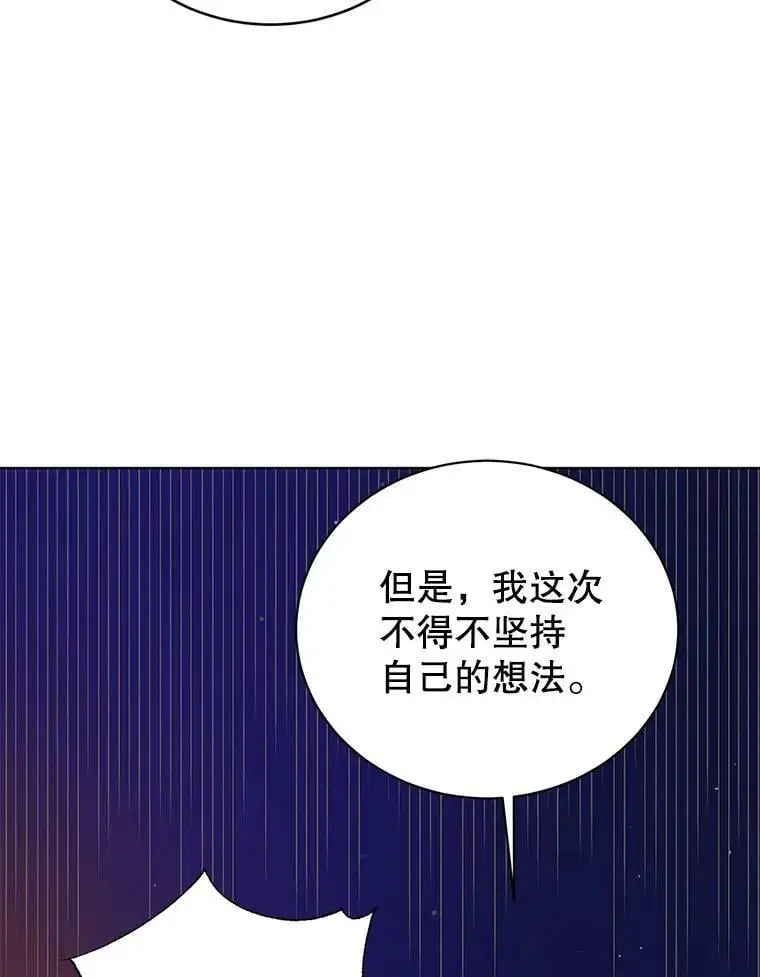 38.巴内沙的秘密（2）47