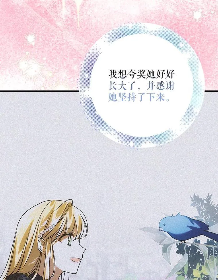 127.诅咒提前发作17