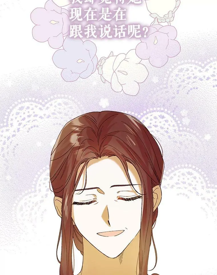 64.魔物袭城95