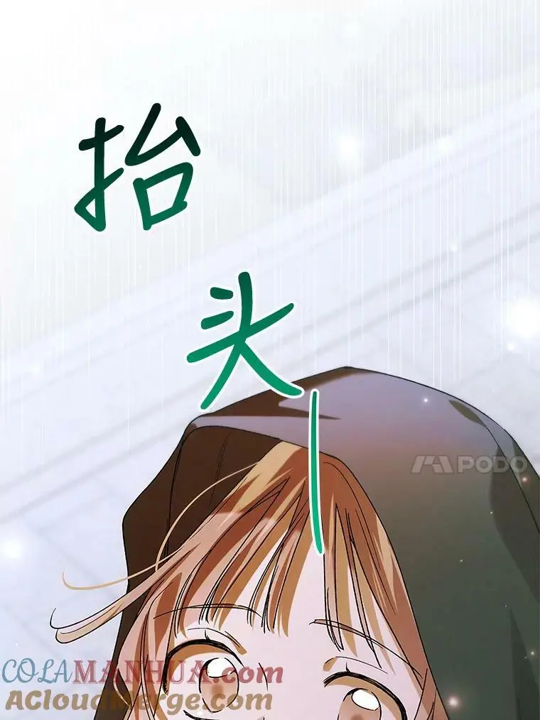 81.奥文的死讯64
