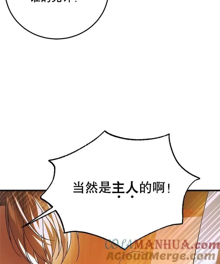 108.缘起缘终28