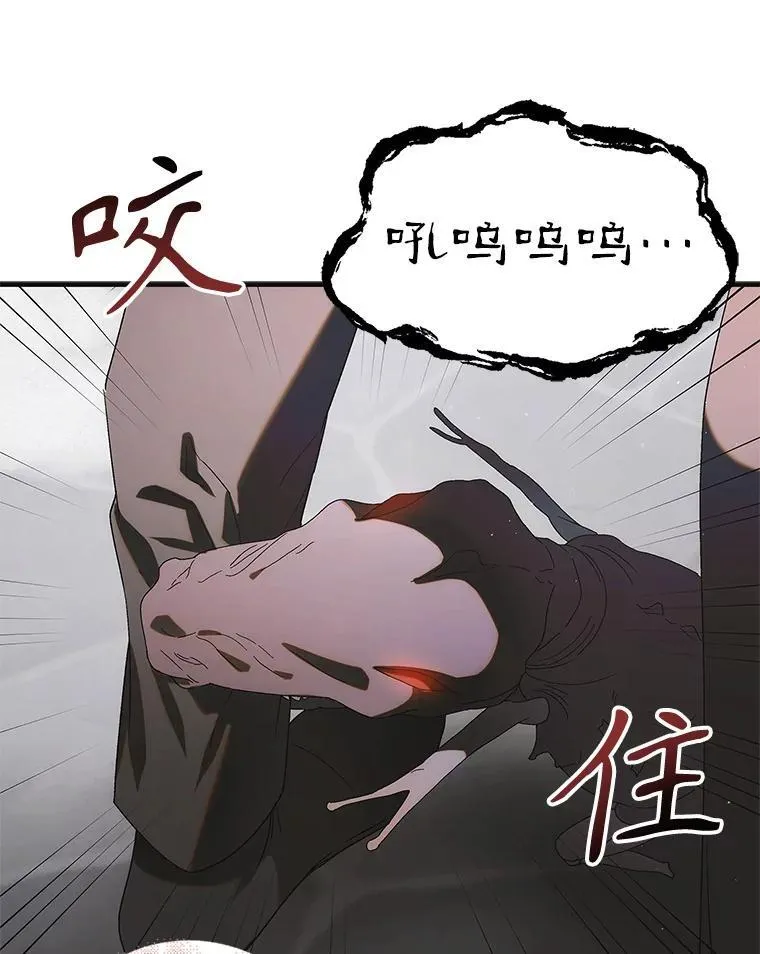 113.无根羽翼55