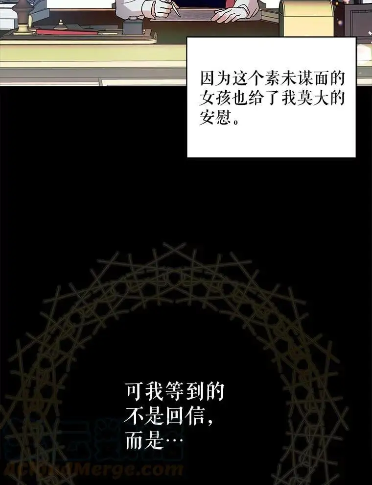 9.寻找恩人32