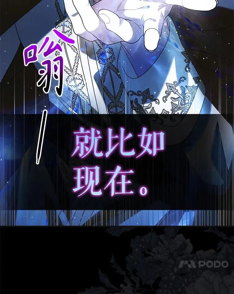 111.生灵折翼133