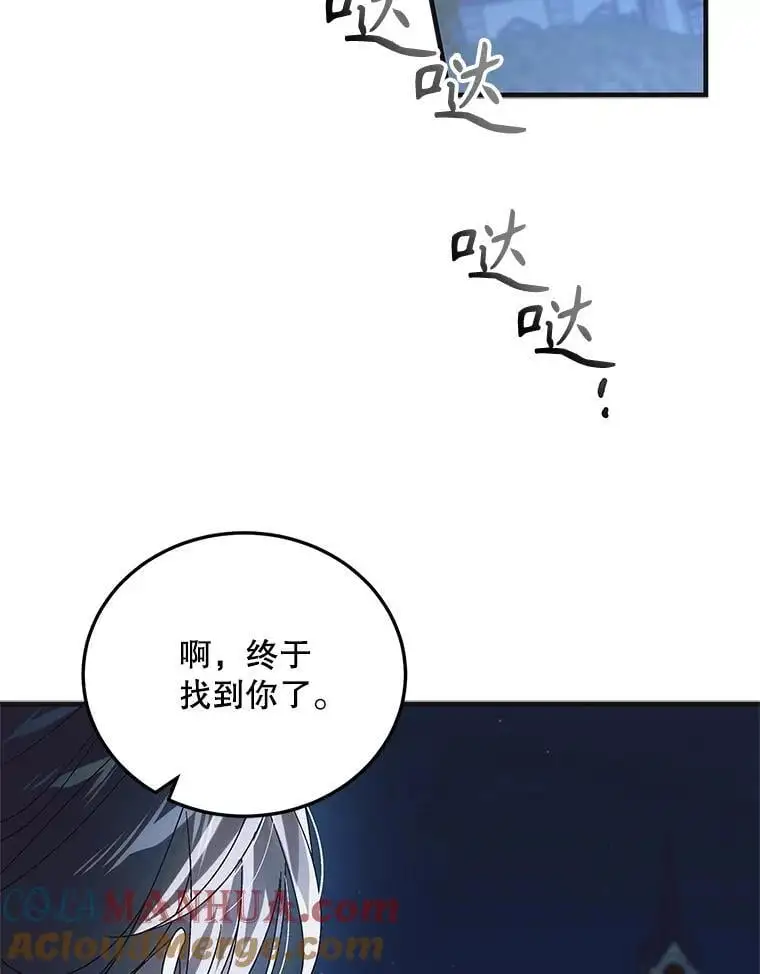 109.黑暗觉醒44