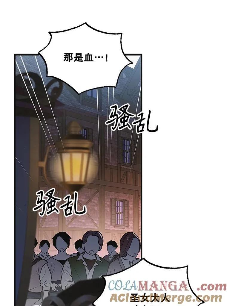 124.狩猎时刻24