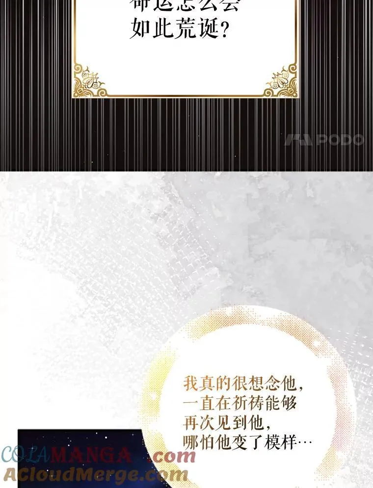 125.慌不择路16